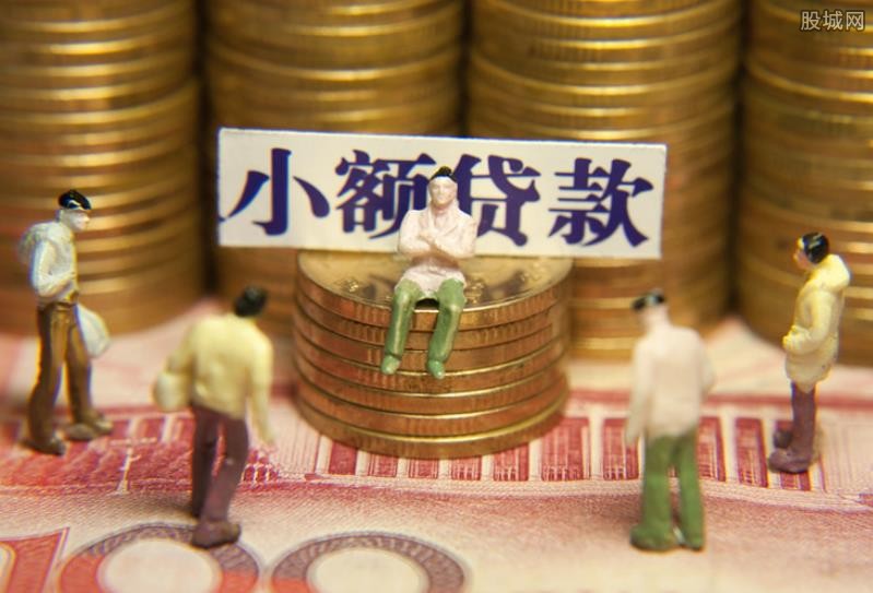 北京当天放款